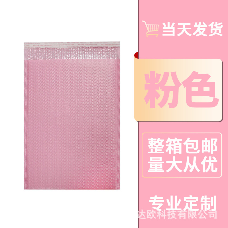 Co-extruida película burbuja bolsa color compuesto bolsa embalaje expreso bolsa impermeable bolsa espesada ropa embalaje espuma envolvente bolsa