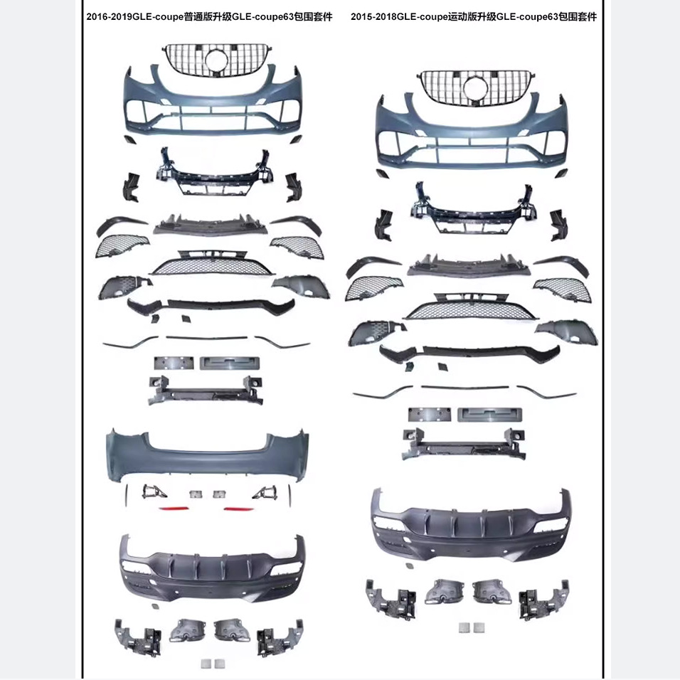 Suitable for Mercedes-Benz GLE320 GLE 400 450 W166 modified GLE63AMG to surround the front and rear bars, tail throat and rear lip