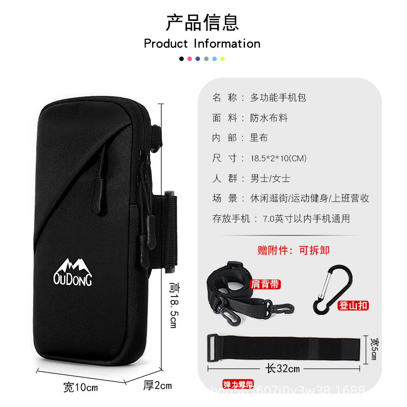 ランニング携帯電話バッグ、アームバッグ、携帯電話バッグ、多機能斜め掛け小型バッグ、スポーツフィットネスリストバッグ、アウトドア用品リストバッグ|undefined