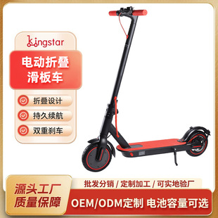 Factory Direct Supply 8.5inch Ultra-Light Foldableing Aluminum Alloy Electric Scooter Small Portable Mobility Electric Scooter