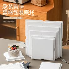 垫纸底托底托6托8硬纸蛋糕盒方形垫片加厚ll一次性垫片