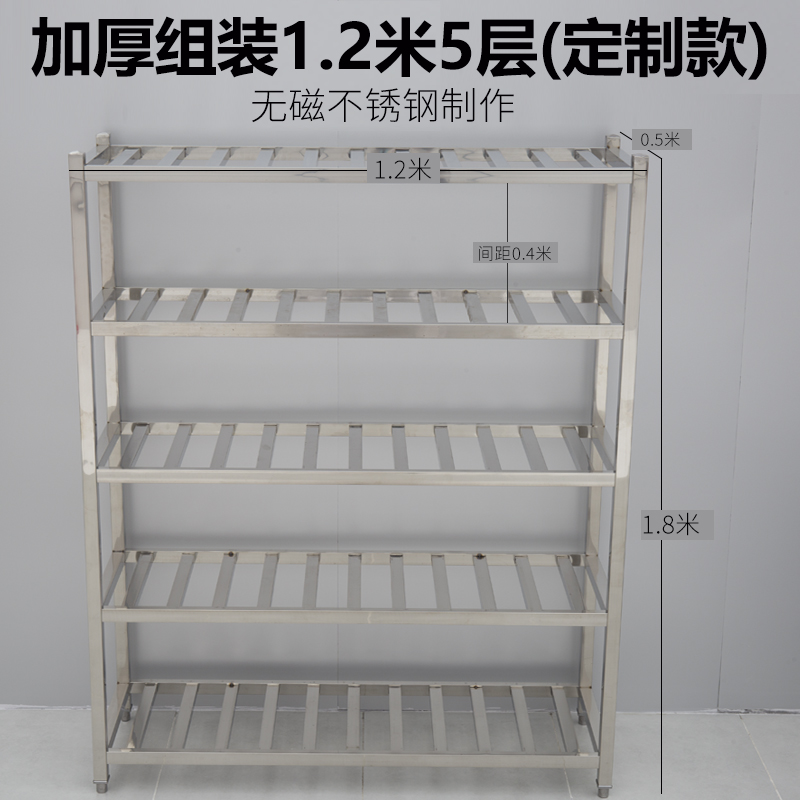 두꺼운 조립 1.7m 레이어(주문 필요)