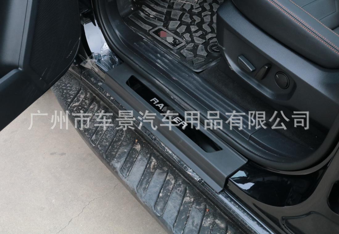 Suitable for Ford Ford Ranger 2023 T9 Threshold Strip Welcome Pedal Foot Pedal Door Pedal