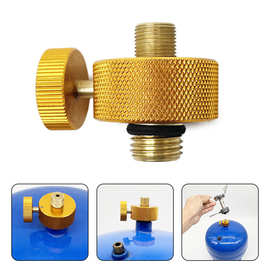 中东沙特市场户外炉头转换头中东液化气钢瓶转接头户外气罐转换器