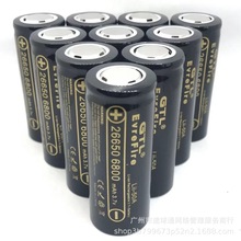 GTLEvreFire�S��6800������26650�늳؄����m���^�􏊹����Ͳ