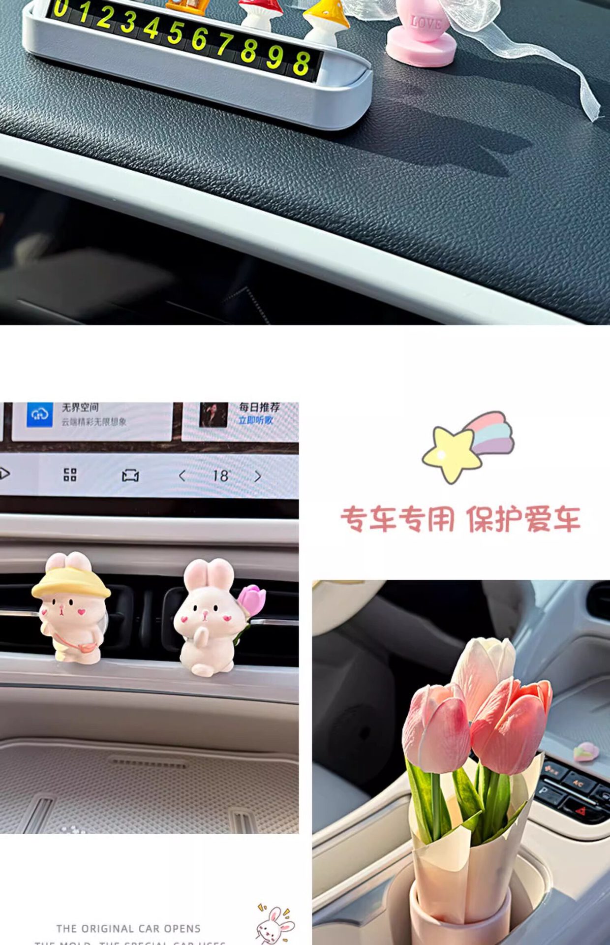 Suitable for Geely Xingyue interior accessories, center console armrest box, storage box, organizer, and a full set of car interior decoration accessories