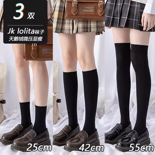 Japanese jk calf socks white stockings women's spring and autumn mid-calf thin black high over-the-knee skinny leg velvet long