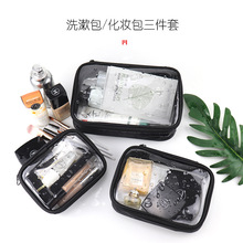 透明化妆包工厂直销2025新款防水女便携简约大容量小号随身收纳袋