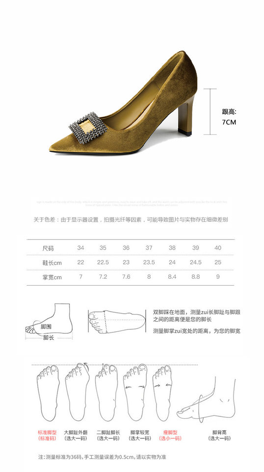 Giày cao gót nữ mũi nhọn gót vuông 6–8 cm da lộn mài nhám đính đá khóa vuông — Màu nâu, Xanh lá cây, màu đen chi tiết 4
