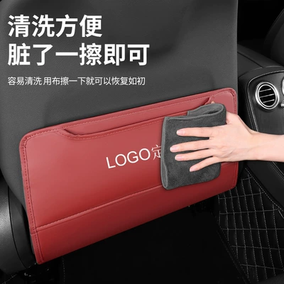 Chair back anti-kick pad, Protection Pad I3Ix3 Car Interior