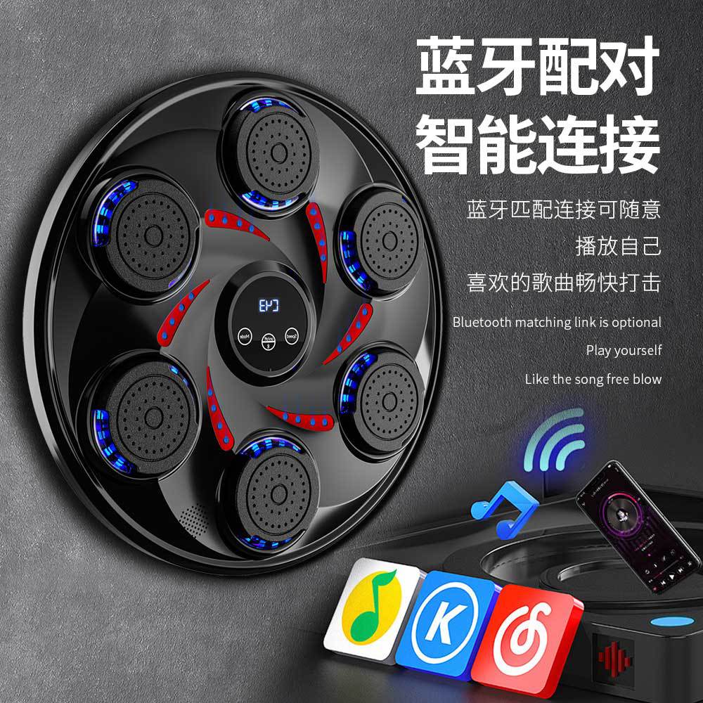Boxing Machine Boxing Target Boxing Trainer Wall Target Home Use for Adults and Children Sports Fitness Bluetooth Music Synchronization