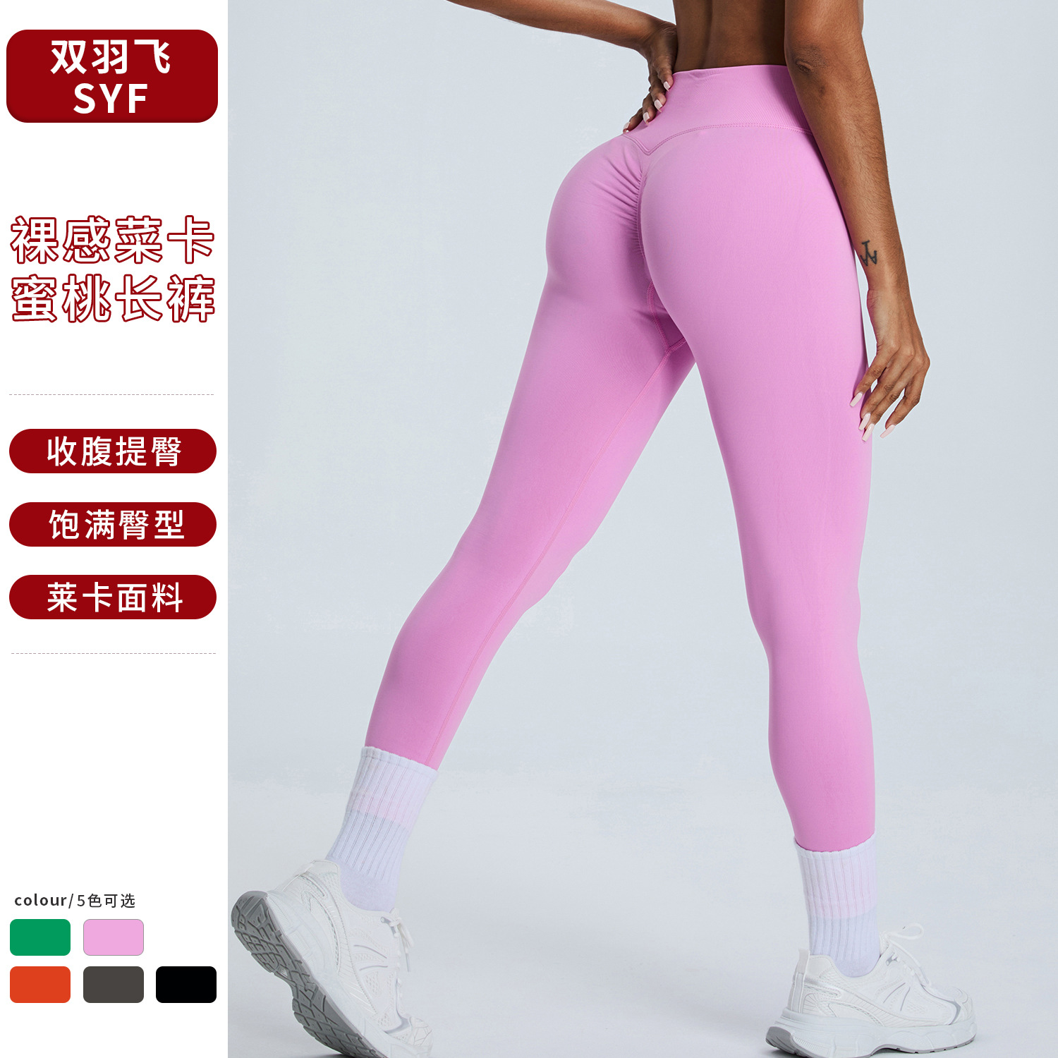 Nuevos pantalones de fitness sin costuras transfronterizos, pantalones de chándal ajustados de lycra transpirables, pantalones de yoga para correr con cintura alta y caderas, mujeres