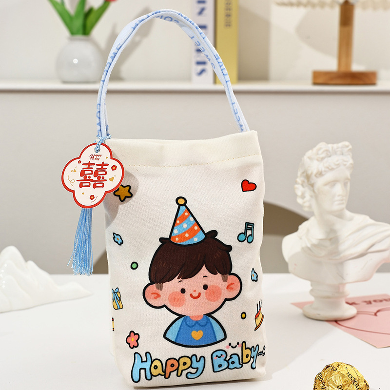 伴手礼手提袋喜糖盒小学生儿童宝宝满月周岁生日礼品袋幼儿园礼物|undefined
