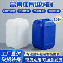 10L�Ӻ�ѴaͰʳƷ��10kg�ܷ��ԏ������UҺȫ��������Ͱ���l�S��