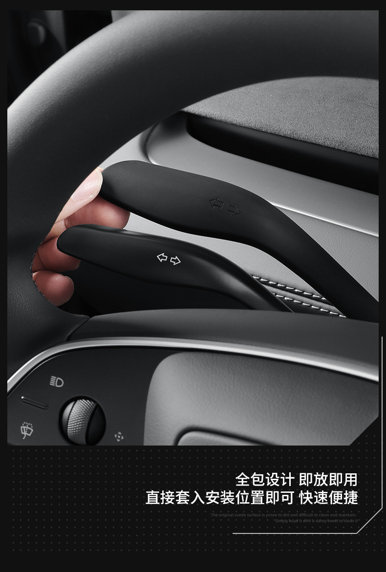 Suitable for Tesla's New Model 3/Y/Yl Steering Wheel Gear Shift Lever Cover Tesla Interior Decoration Sticker