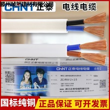 늾|~RVVȼ2оo׾1/1.5/2.5ƽƽԴ