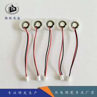 25mm1.7mhz�����F��Ƭ ��޹�C�ӝ����É���մ��F��Ƭ��U��