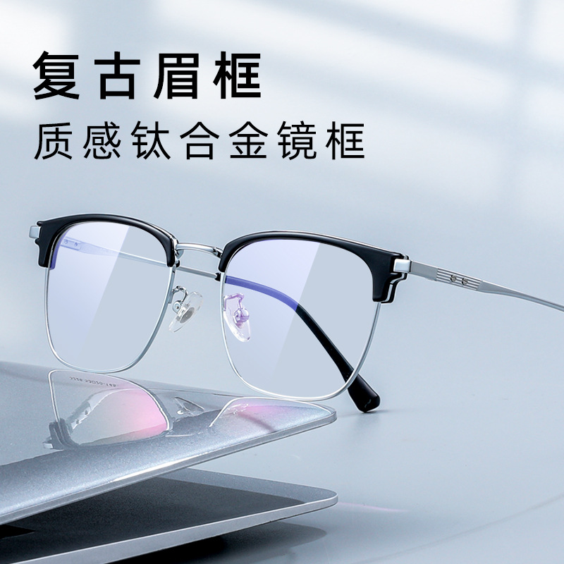 Big Face Glasses Frame Men's Advanced Eyes Frame Titanium Frame…