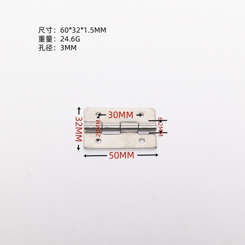 メーカー供給 304 ステンレス鋼ヒンジ工業用マルチ仕様フラットヒンジ卸売厚みのある工業用ヒンジ 304|undefined