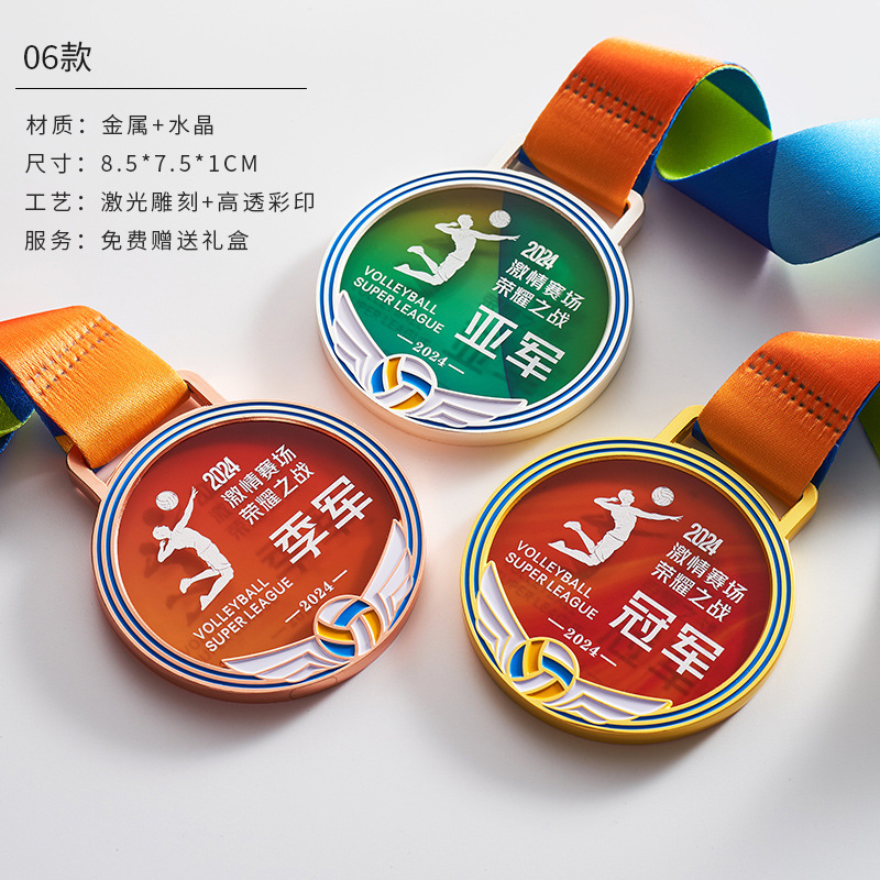 Lista de medallas Personalizado Metal Marathon Medalla de oro Baloncesto Fútbol Bádminton Juego de tenis de mesa Trofeo