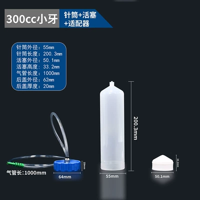 Syringe in Stock – Yapışqan paylayıcı adapterlər - 300cc-small-tooth-syringe-piston-plastic-adapter