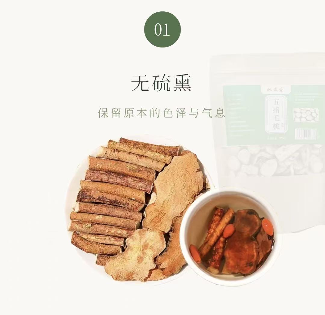 Wuzhimaotao & Tufuling Soup Pack (Radix Fici Simplicissimae & Smilax glabra) — Cantonese Herbal Soup Ingredients quality and texture