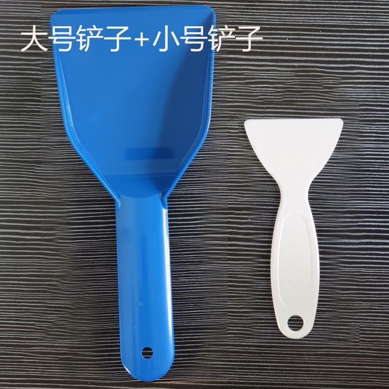큰 파란색 삽 + 작은 흰색 삽 [두꺼워짐]