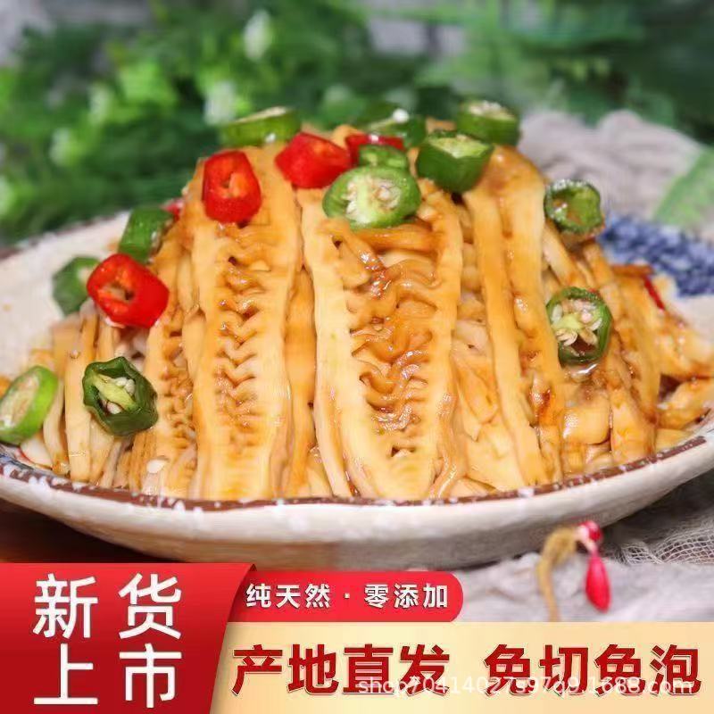嫩笋尖玉兰清水竹笋正宗农家原味免切免泡新鲜笋片笋丝糯米笋