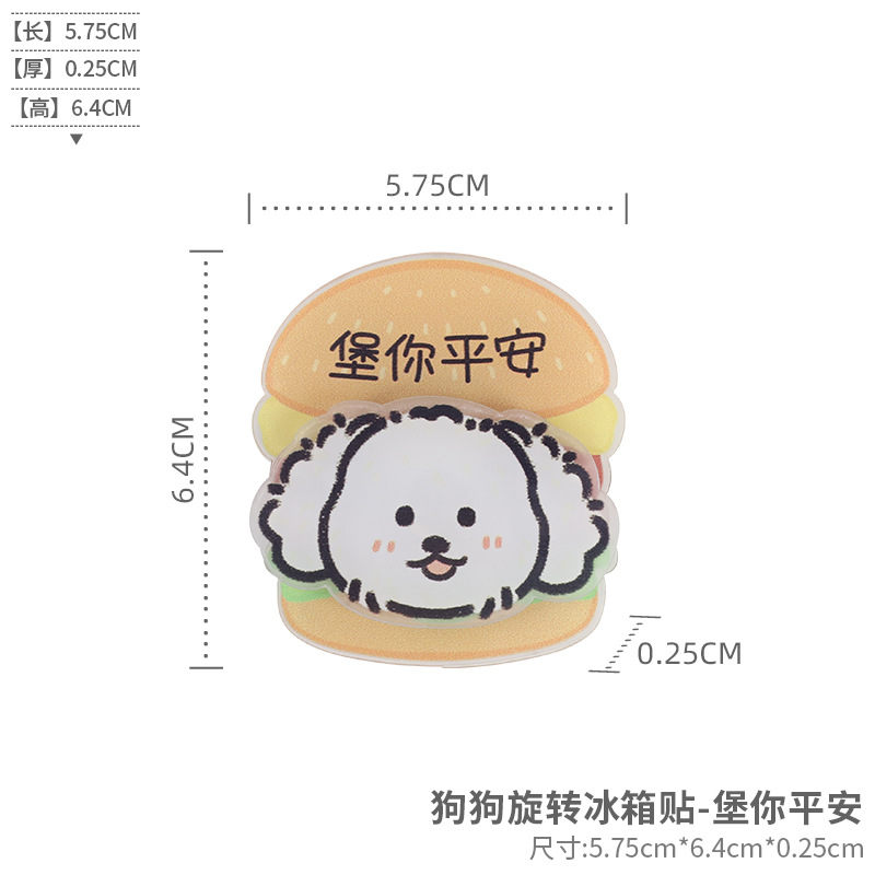 Lugar de fábrica divertido animal gato cachorro acrílico giratorio refrigerador imán creativo decoración del hogar imán magnético