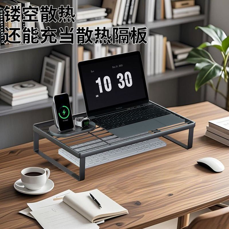 笔记本电脑支撑架散热烧烤架显示器加高底座桌面增高架办公室宿舍|undefined
