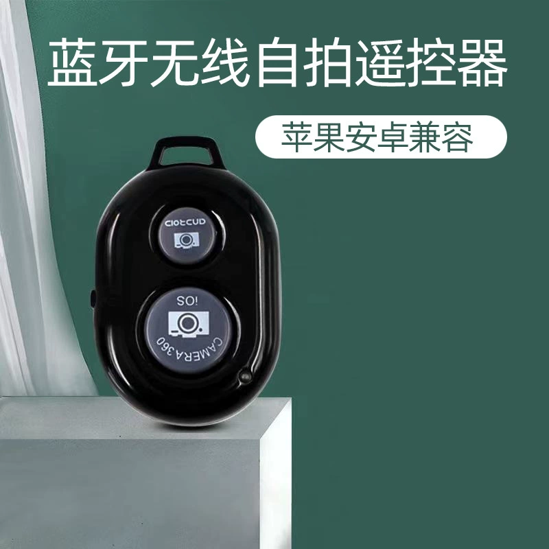 Мобильный телефон, универсальный беспроводной пульт для фотосессий, Bluetooth, Android