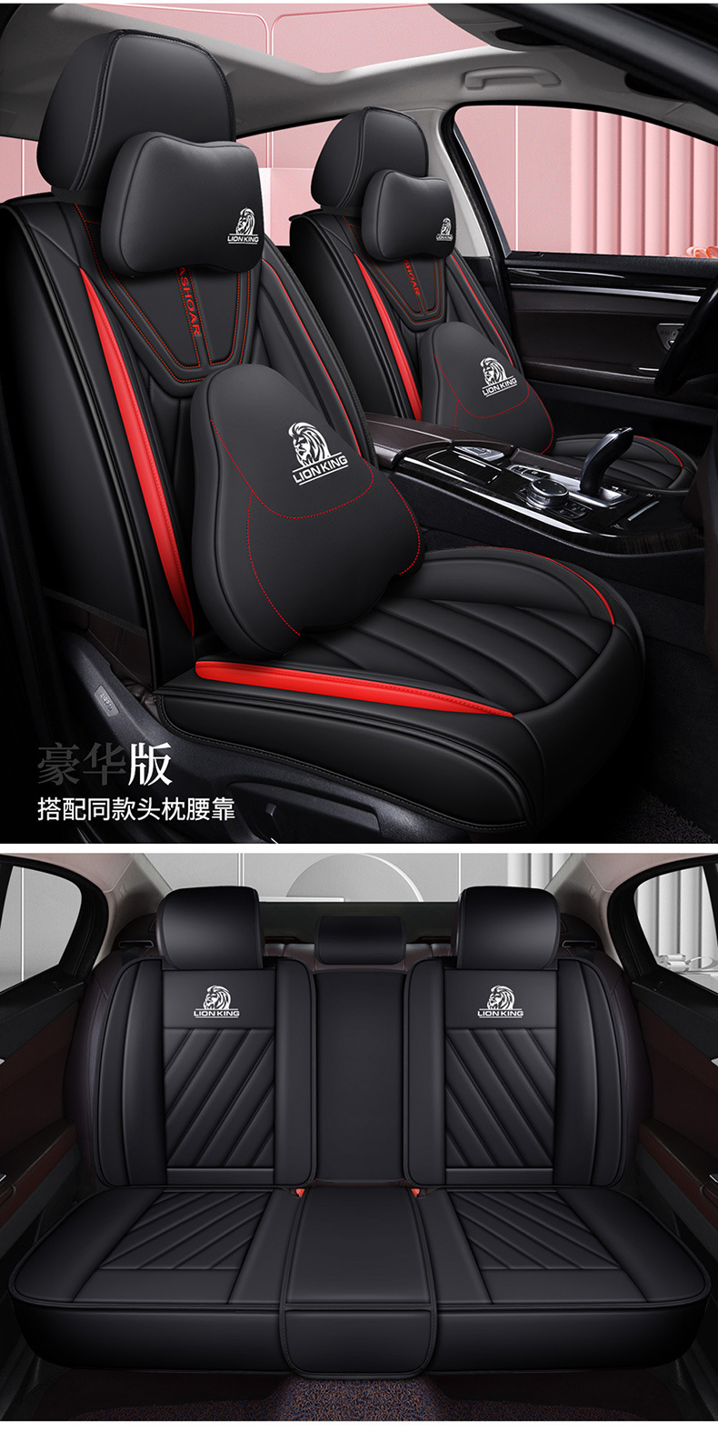 Car Seat Cushion Universal Nappa Leather Full Surround