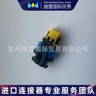 DELPHI Delphi connector 15336024 in stock futures supply subject to inquiry