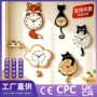 静音定制客厅摇摆挂钟