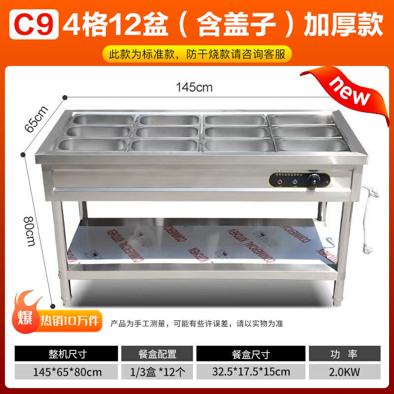 그리드 4개와 상자 12개 [상자와 뚜껑 포함]