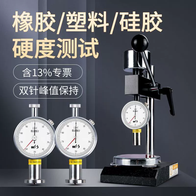 Weidu резиновый Shore твердомер портативный губчатый пластиковый силиконовый тестер твердости EVA lx-a тип c d тип