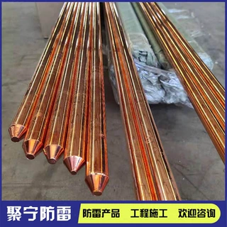 φ16×2500铜覆钢接地棒 镀铜垂直接地极 铜包钢材质 机房防雷接