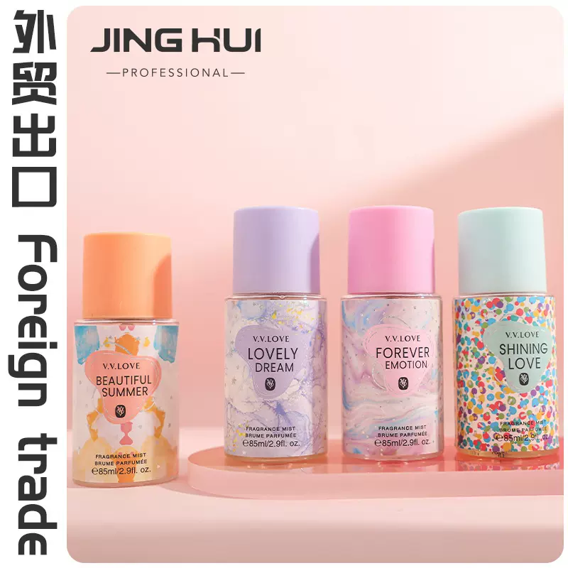 Body Mist身体喷雾跨境外贸热销香水果香调女士香水批发perfume