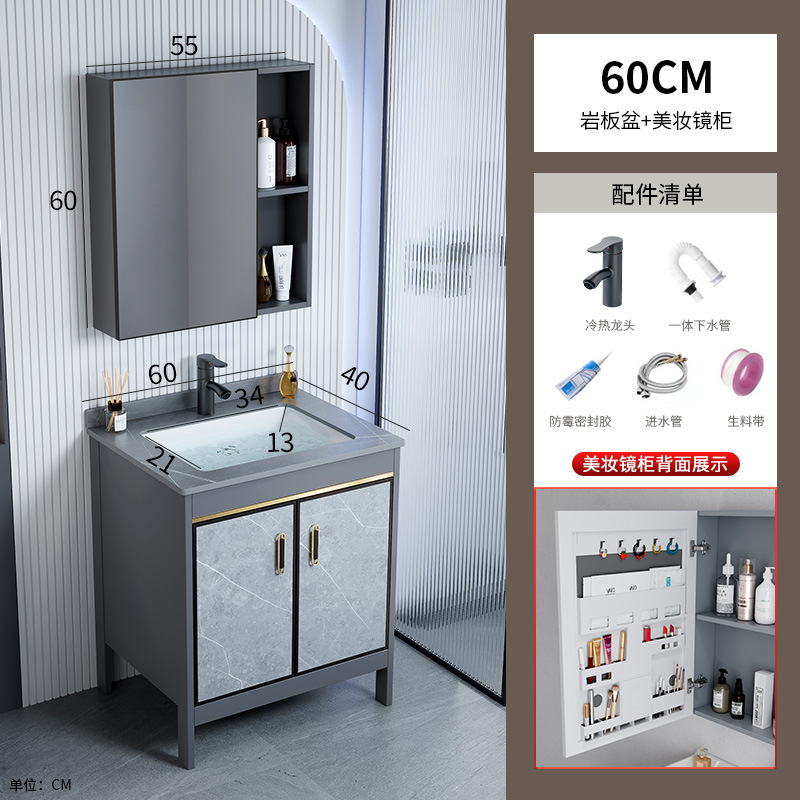 60 gabinete de lavabo de placa de roca + gabinete de espejo de belleza