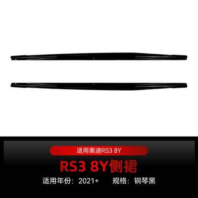 Suitable for 2021+ Audi A3 Rs3 8Y Dedicated Abs Side Skirt Spoiler Car Sticker Small Body Kit Cross-Border Modification Parts (Big Surrounded) - piano-black2021