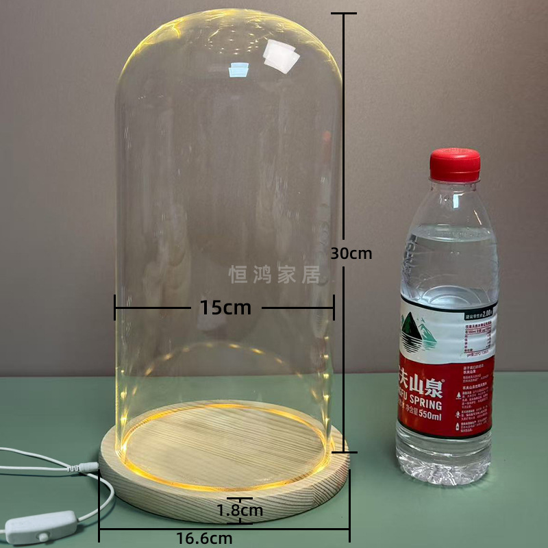 底座带灯USB永生花干花玻璃罩展示盒防尘罩手办手模发光玻璃罩子|undefined