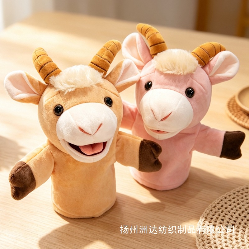Muñecas de ovejas del zodiaco, juguetes de peluche de ovejas, guantes de interacción de padres e hijos, muñecas de muñecas de niños