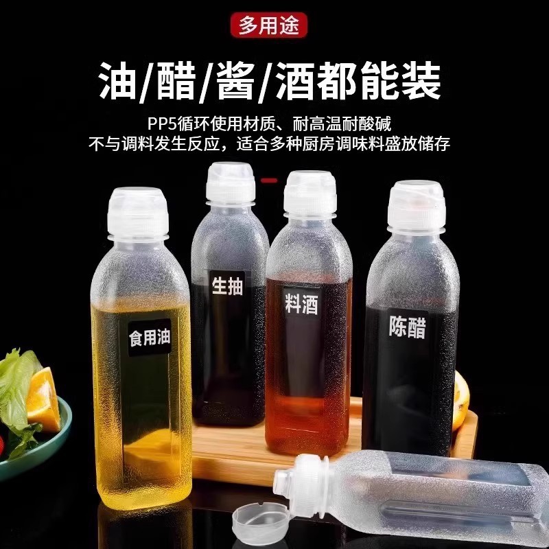 厨房新款味全户外尖叫款油定量尖嘴壶调料蜂蜜酒糟食品级大容量壶