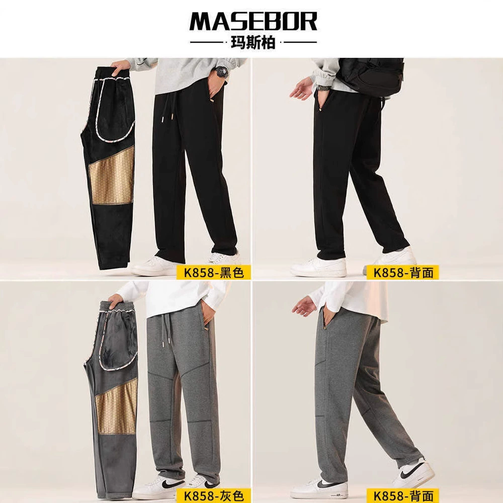 Demi-season warm sports trousers for leisure, loose straight fit