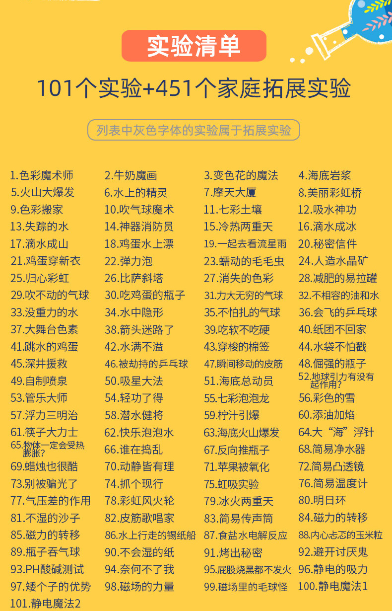 1601详情2_02