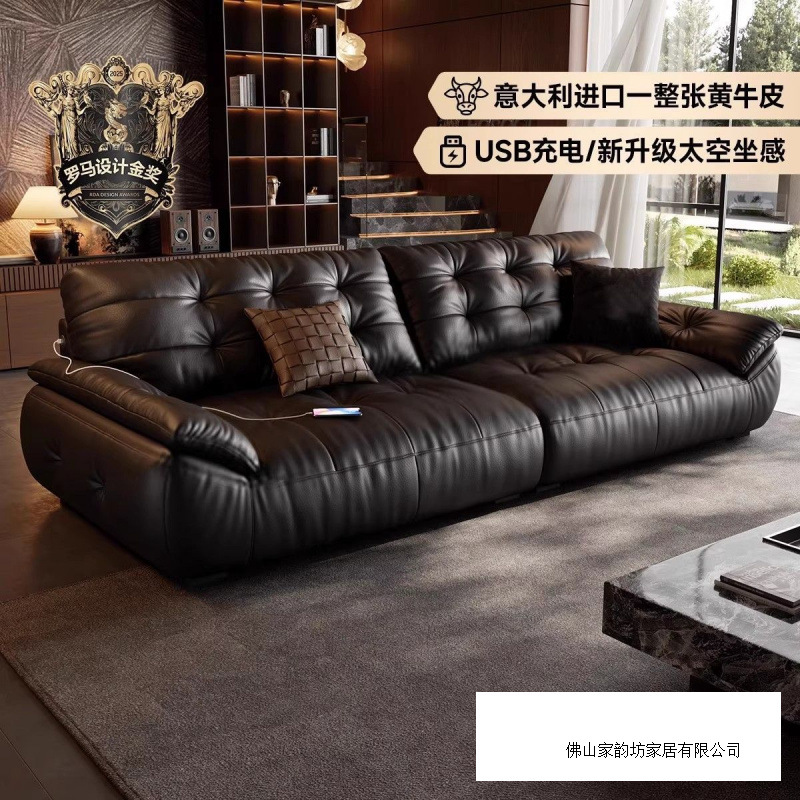 Cloud Leather Sofa Three-Seater Straight Row Top Layer Cowhide Italian Minimalist Modern Living Room Black Vintage for Medium and Large Spaces