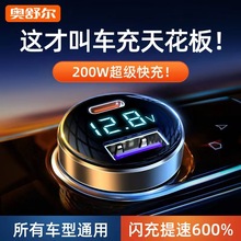 100W܇d֙C܇cһ܇usbDQ^