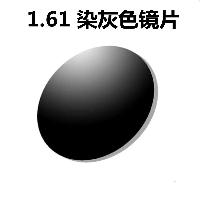 (Recommended within 400 degrees) 1.61 aspherical dyeing