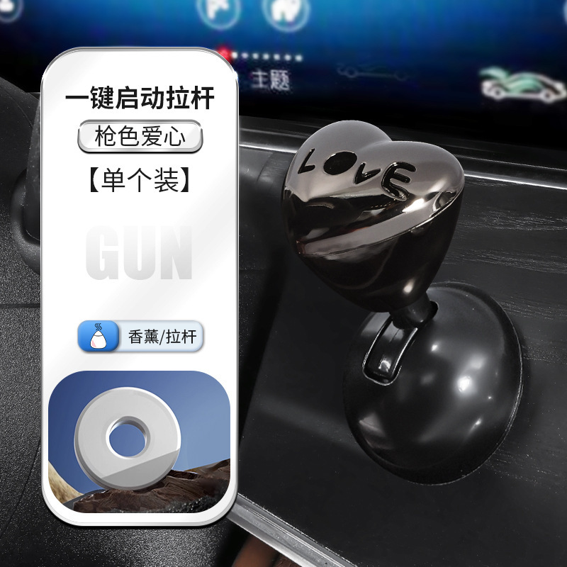 건메탈 컬러 [하트 모양 원터치 스타트 레버]