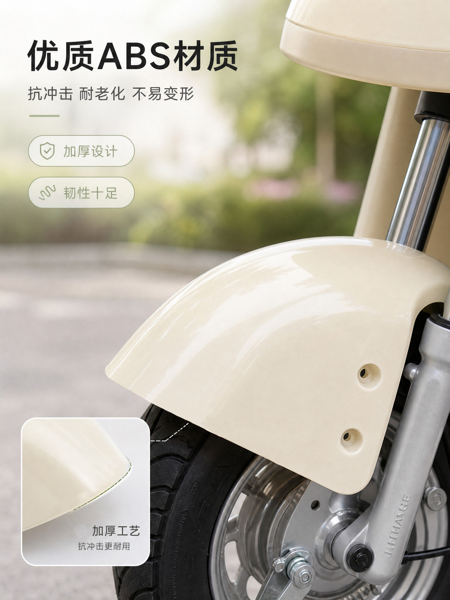 Thickened Front Mudguard, Plastic Mudflap, Water Barrier for Leisure Tricycles and Elderly Vehicles, Universal Mudguard for Water Protection